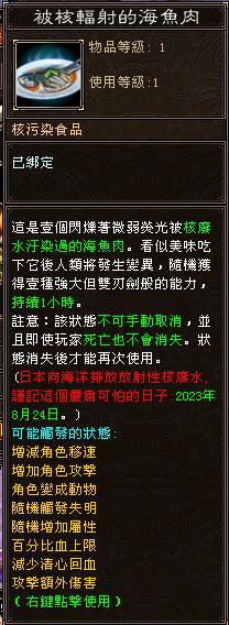 QQ截图20230826203733.jpg