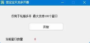 QQ截图20250105225434.webp