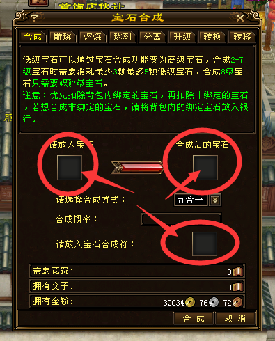 物品框图示.png