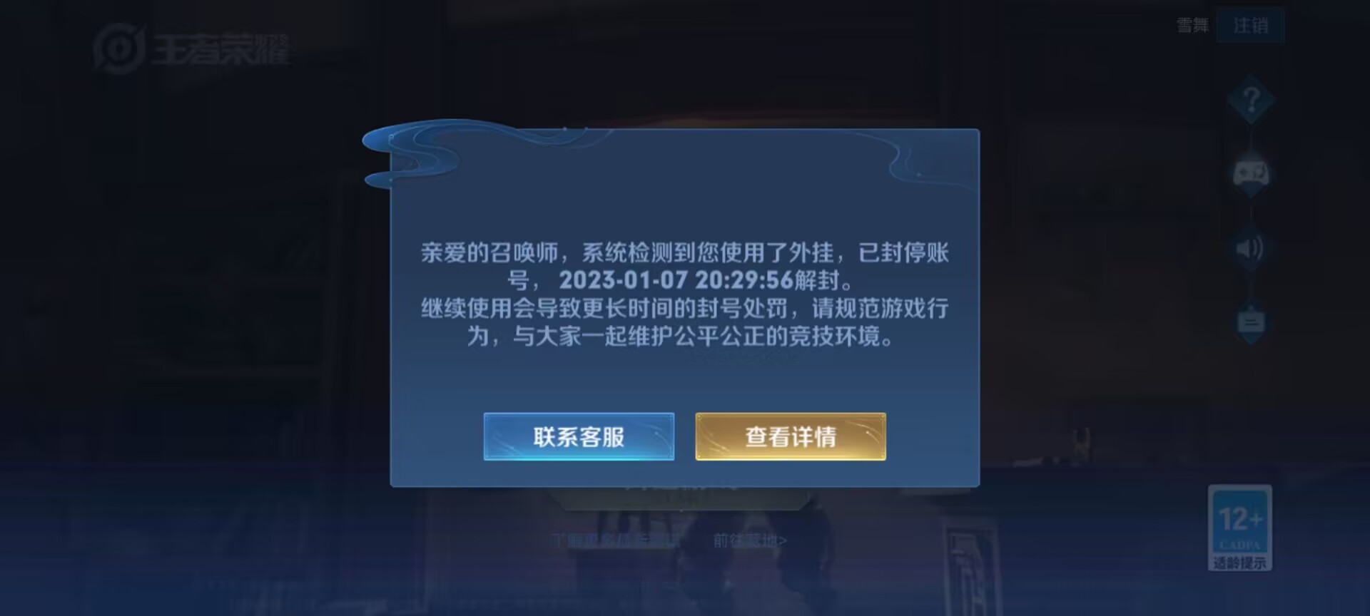 QQ图片20230107202218.jpg