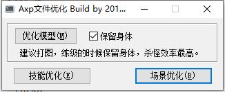 QQ截图20230703073543.jpg